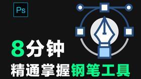 通道教学视频,解锁高效学习新篇章