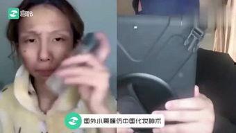 殴美视频,揭秘中美文化差异的视觉盛宴